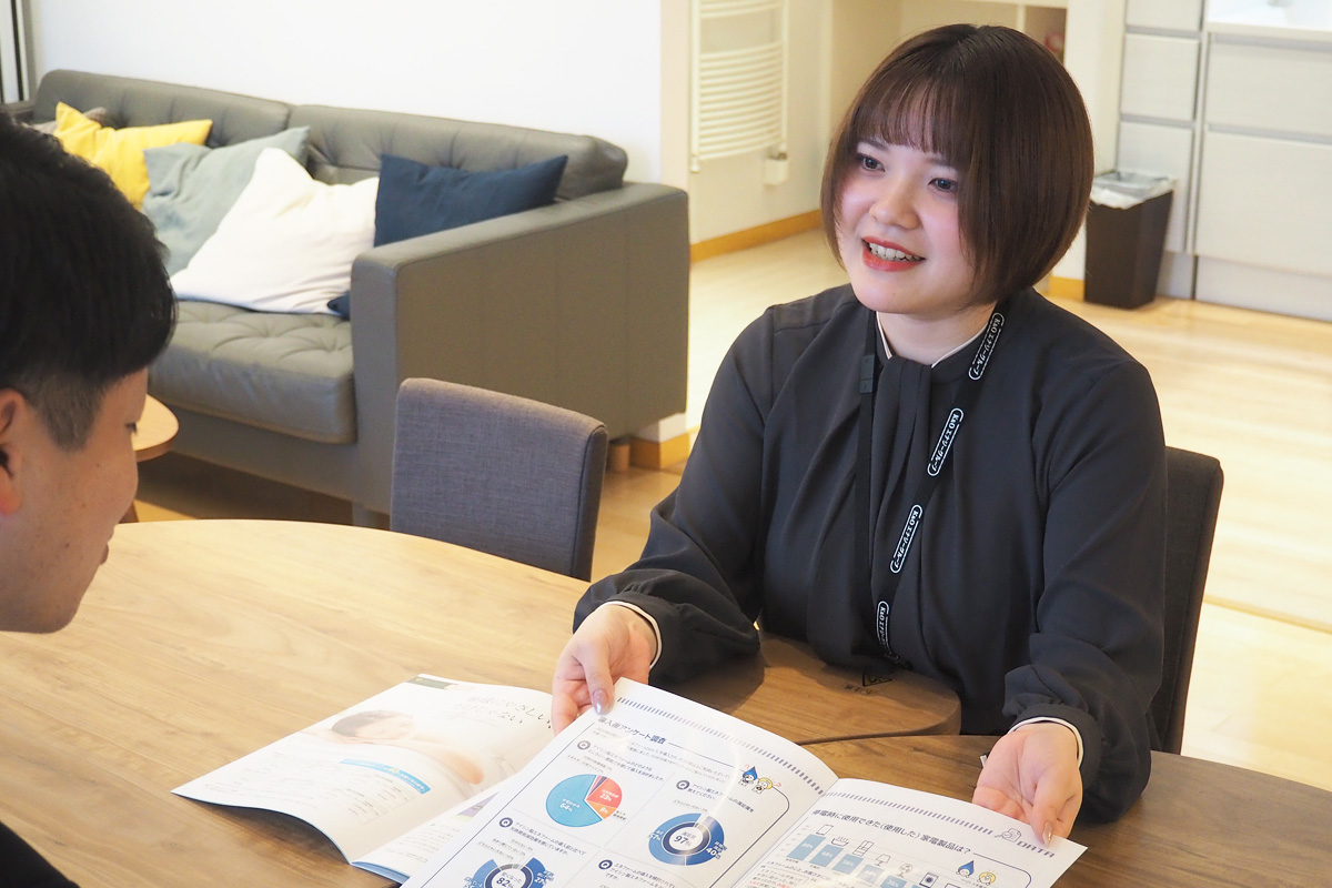 お客さまへ説明