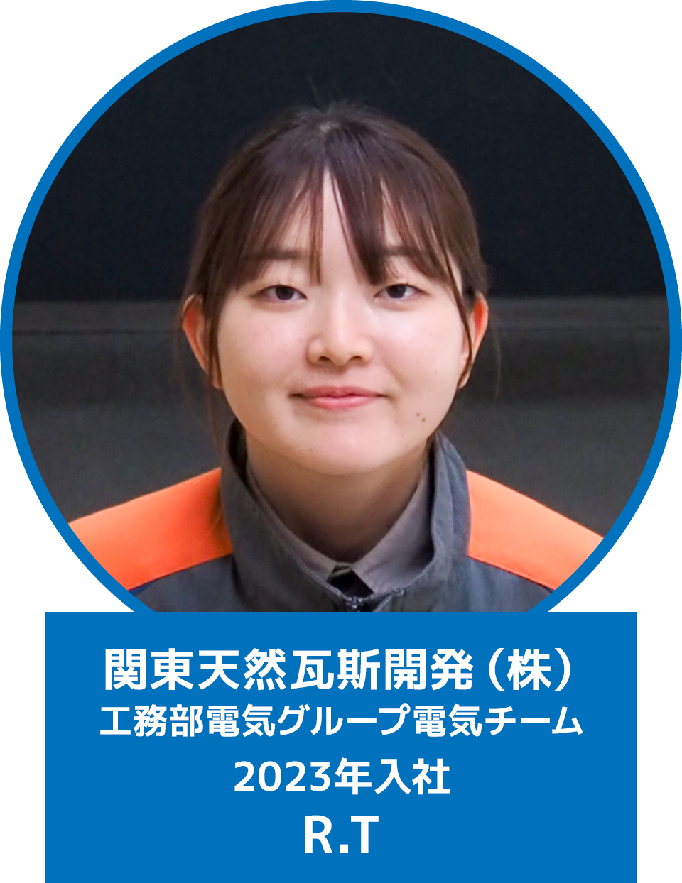 電気チーム Ｒ.Ｔ