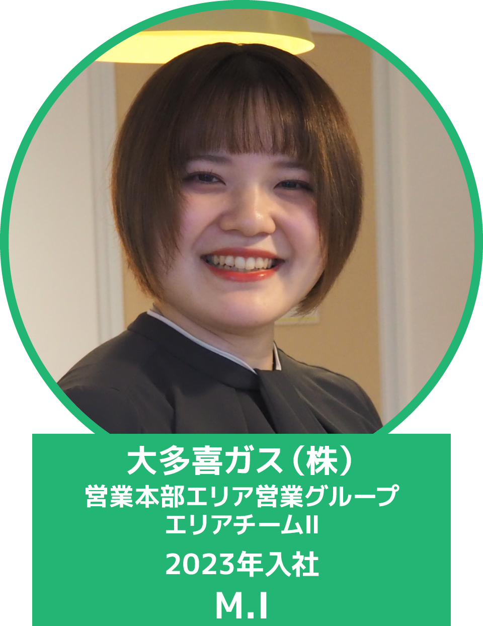 エリア営業グループ Ｍ.Ｉ