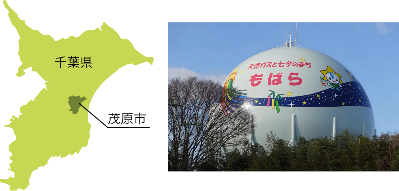 豊かな自然と便利な暮らしが共存