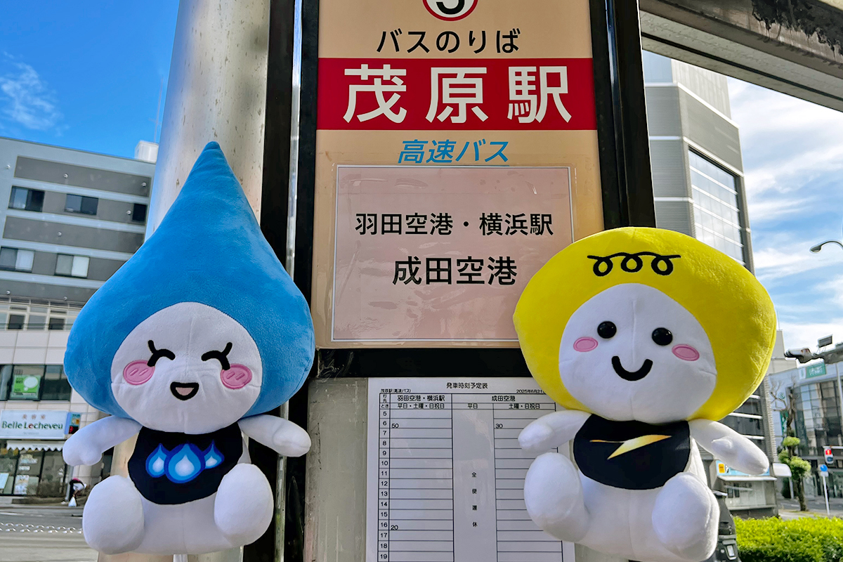 都心や空港までも1時間ほど