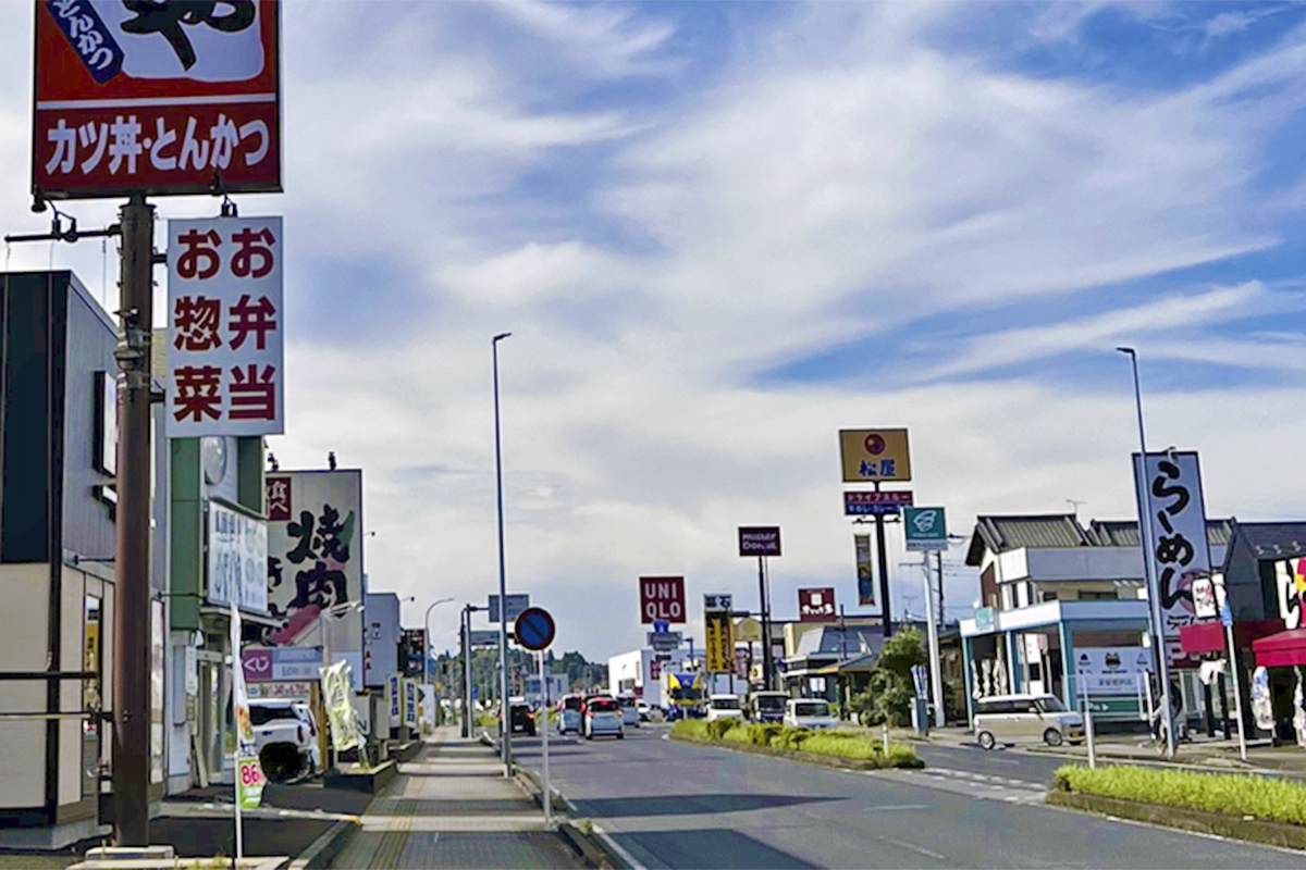 便利でお得な街