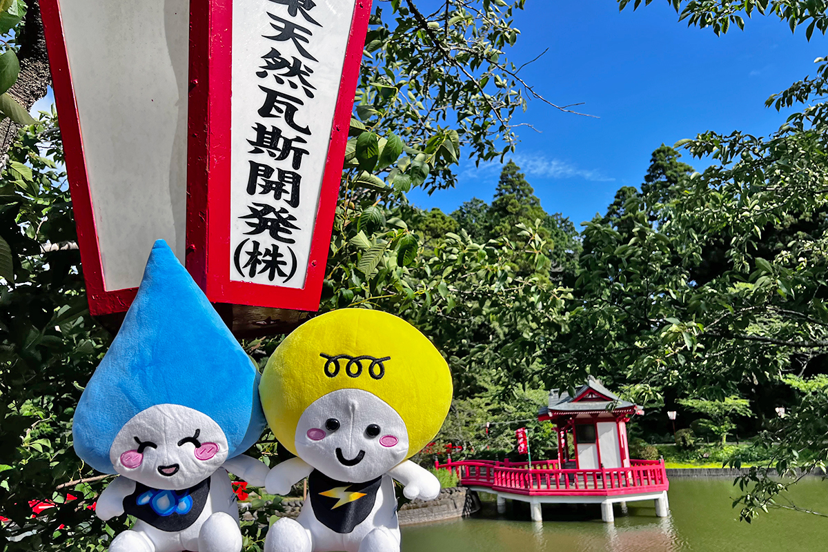 自然豊かな暮らし